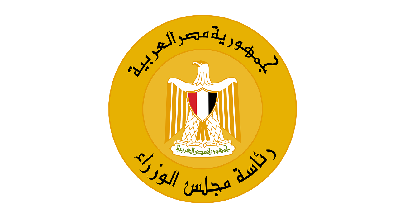 رئاسة مجلس الوزراء جمهورية مصر العربية (2)