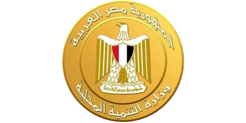 وزارة التنمية المحلية